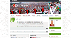 Desktop Screenshot of nationalsavings.gov.bd